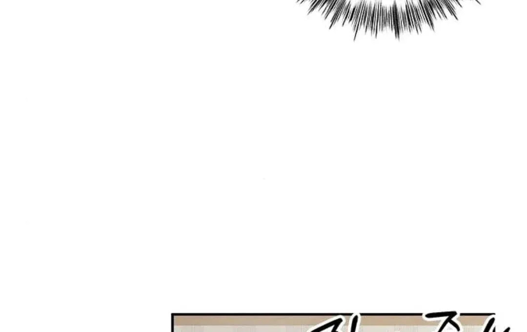 Read Fool Complex chapter 38 image 161 on Lezhin
