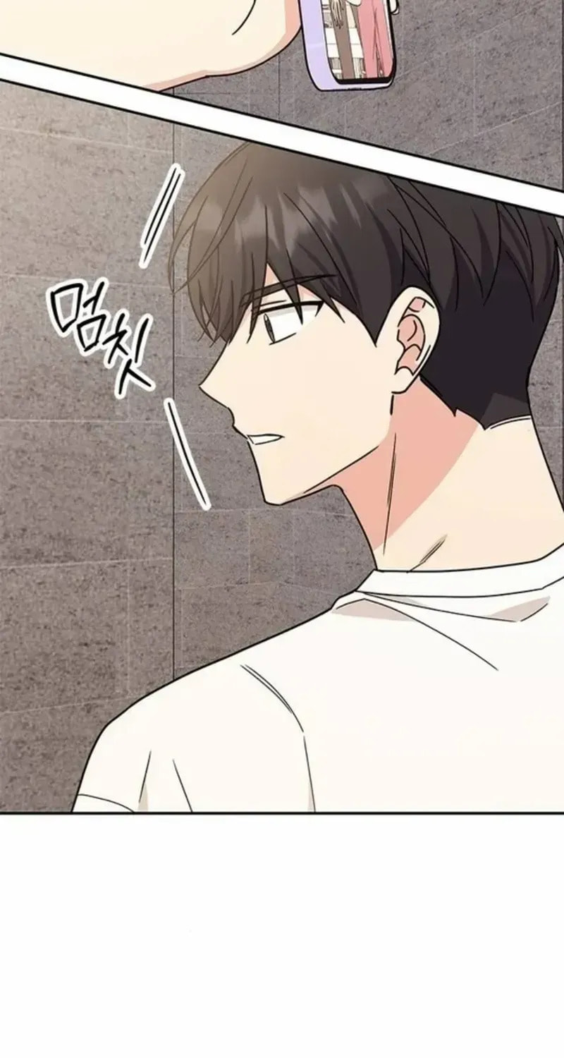 Read Fool Complex chapter 39 image 55 on Lezhin