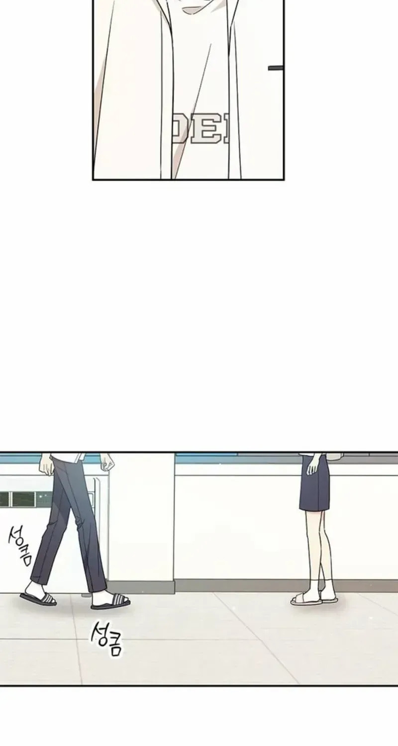 Read Fool Complex chapter 39 image 86 on Lezhin