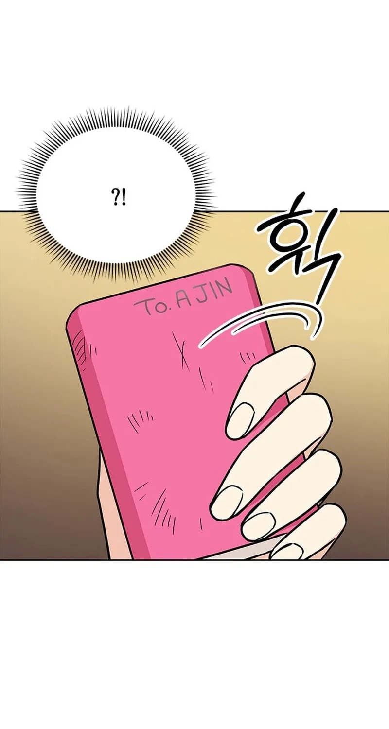 Read Fool Complex chapter 4 image 103 on Lezhin