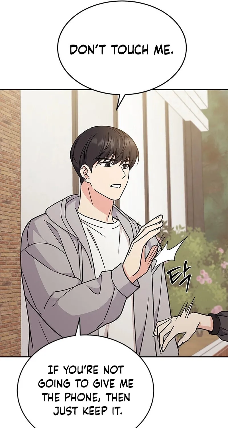 Read Fool Complex chapter 4 image 51 on Lezhin