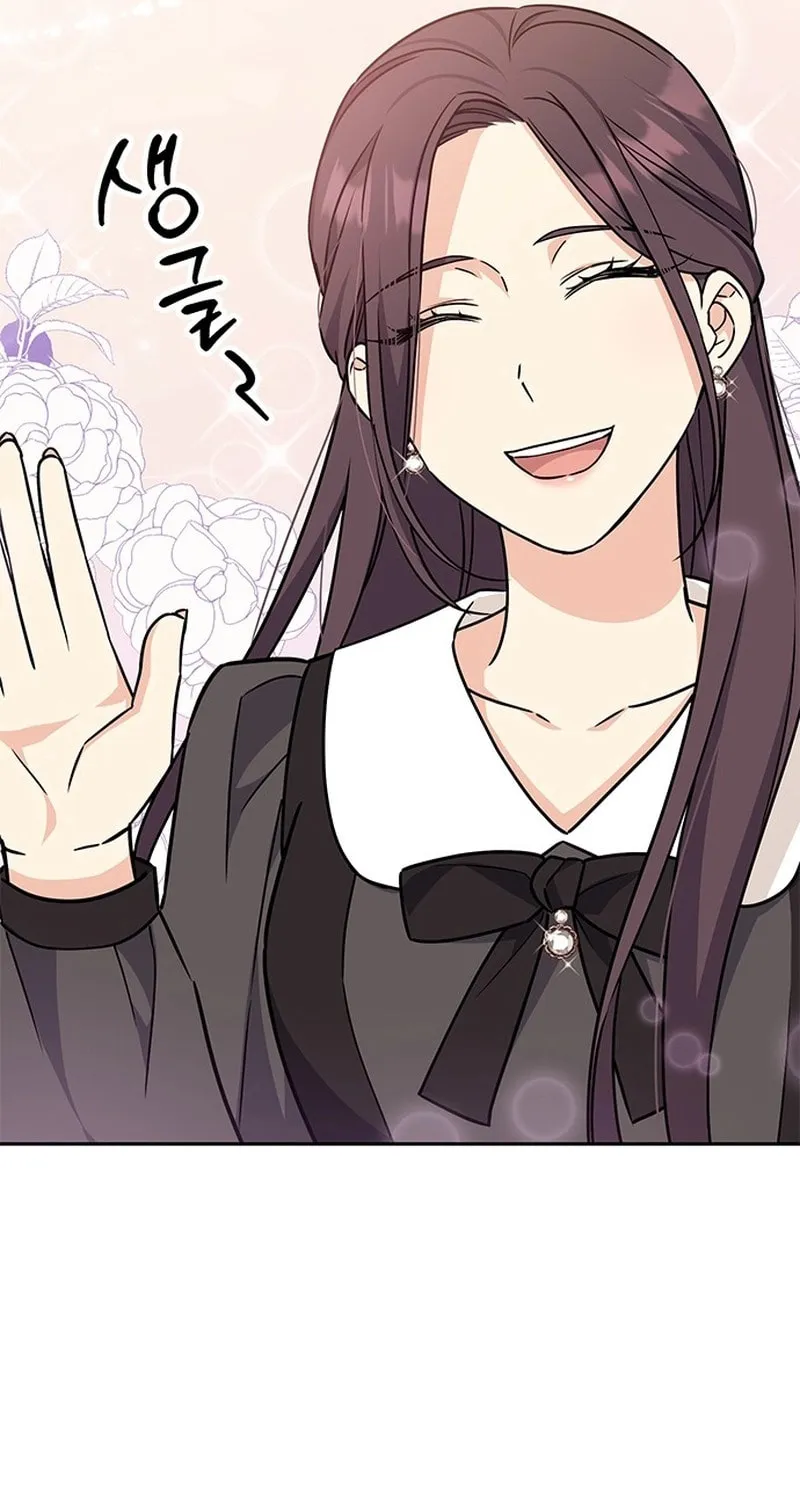 Read Fool Complex chapter 4 image 6 on Lezhin