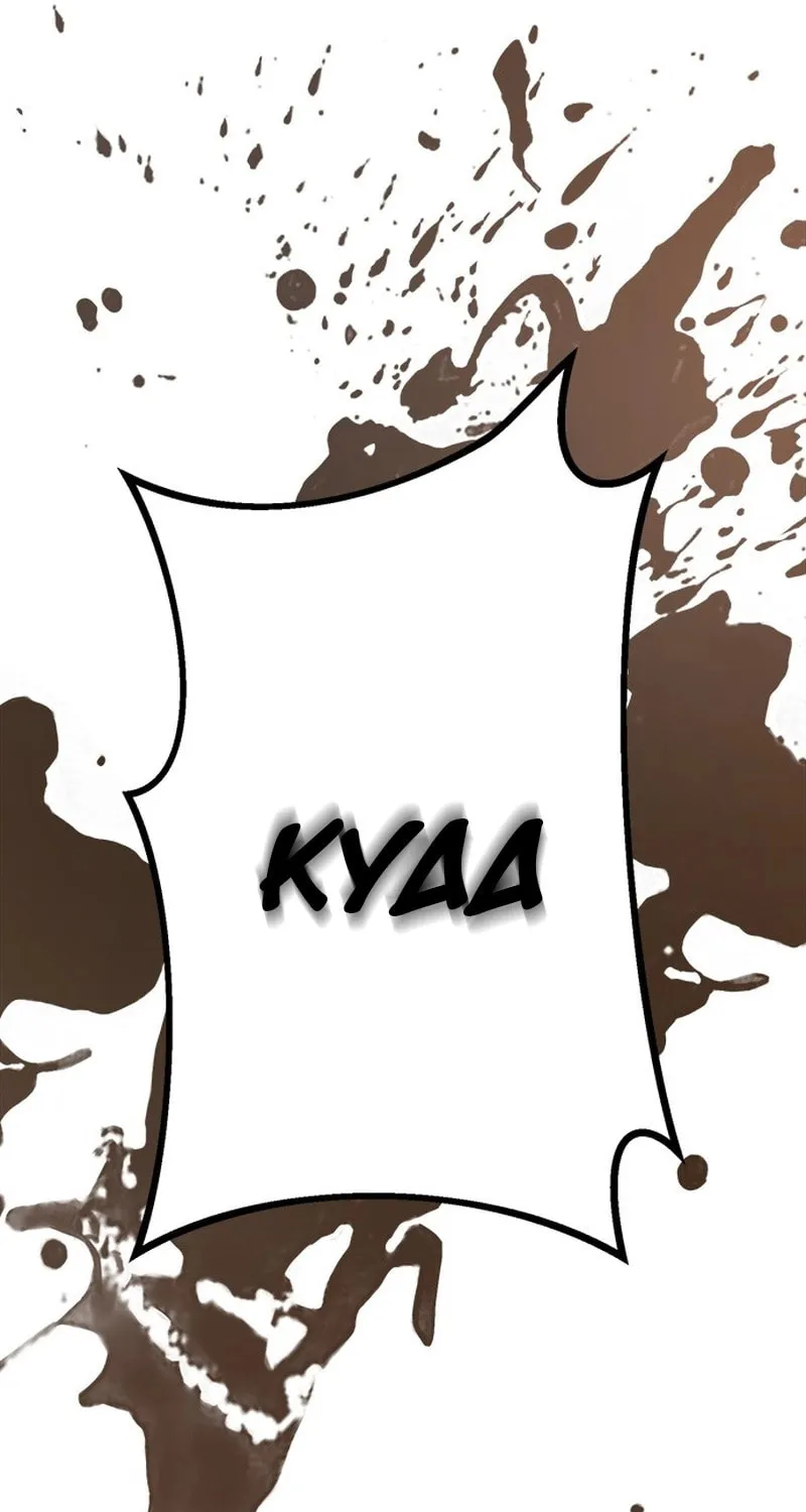 Read Fool Complex chapter 4 image 67 on Lezhin