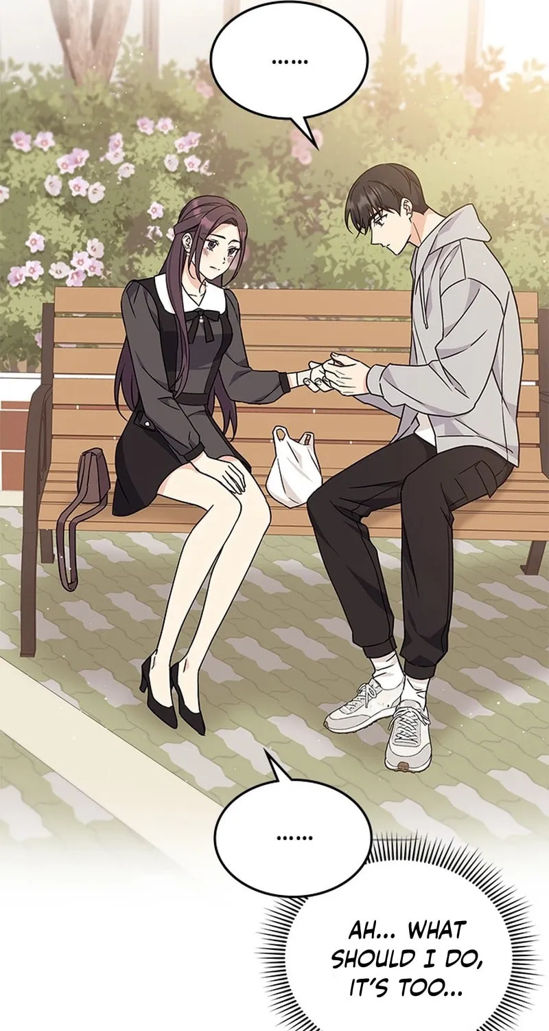 Read Fool Complex chapter 4 image 72 on Lezhin