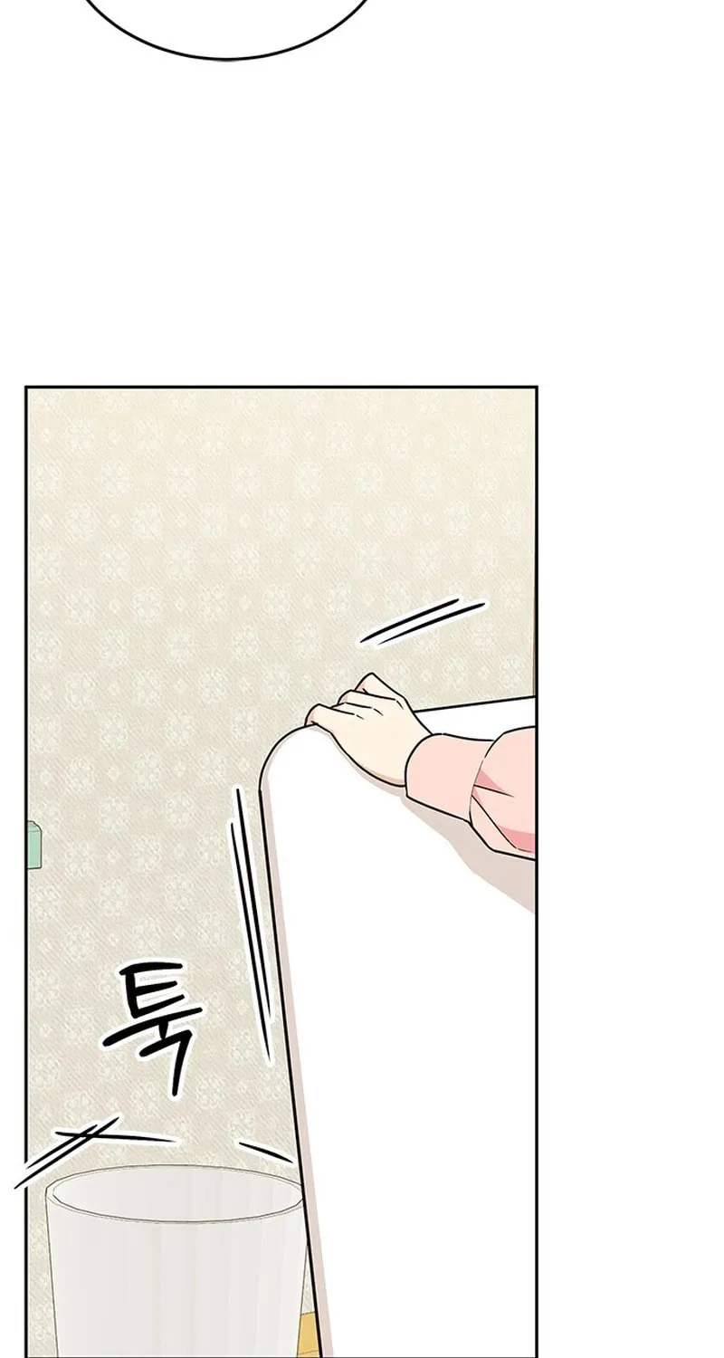 Read Fool Complex chapter 4 image 98 on Lezhin