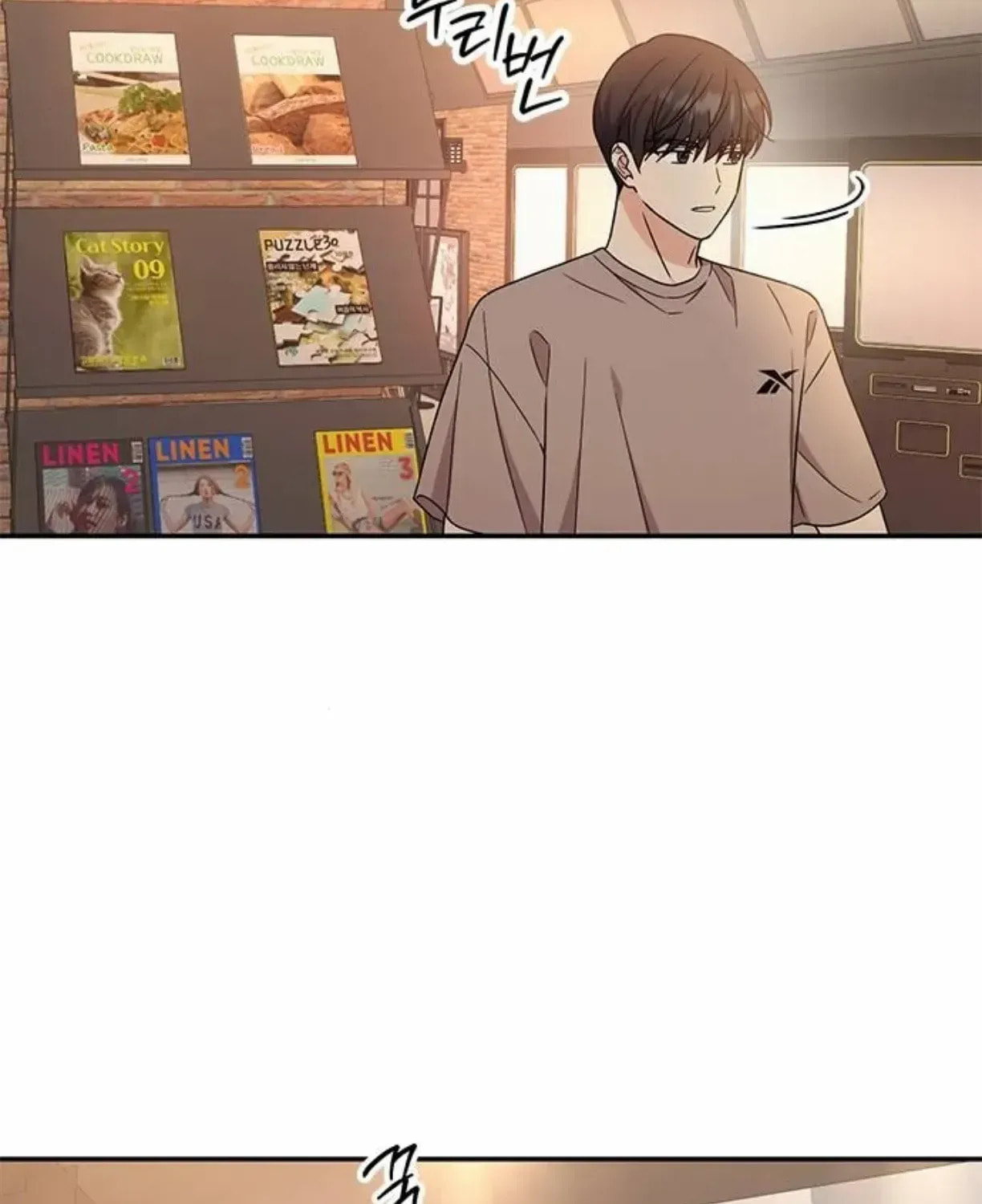 Read Fool Complex chapter 40 image 133 on Lezhin