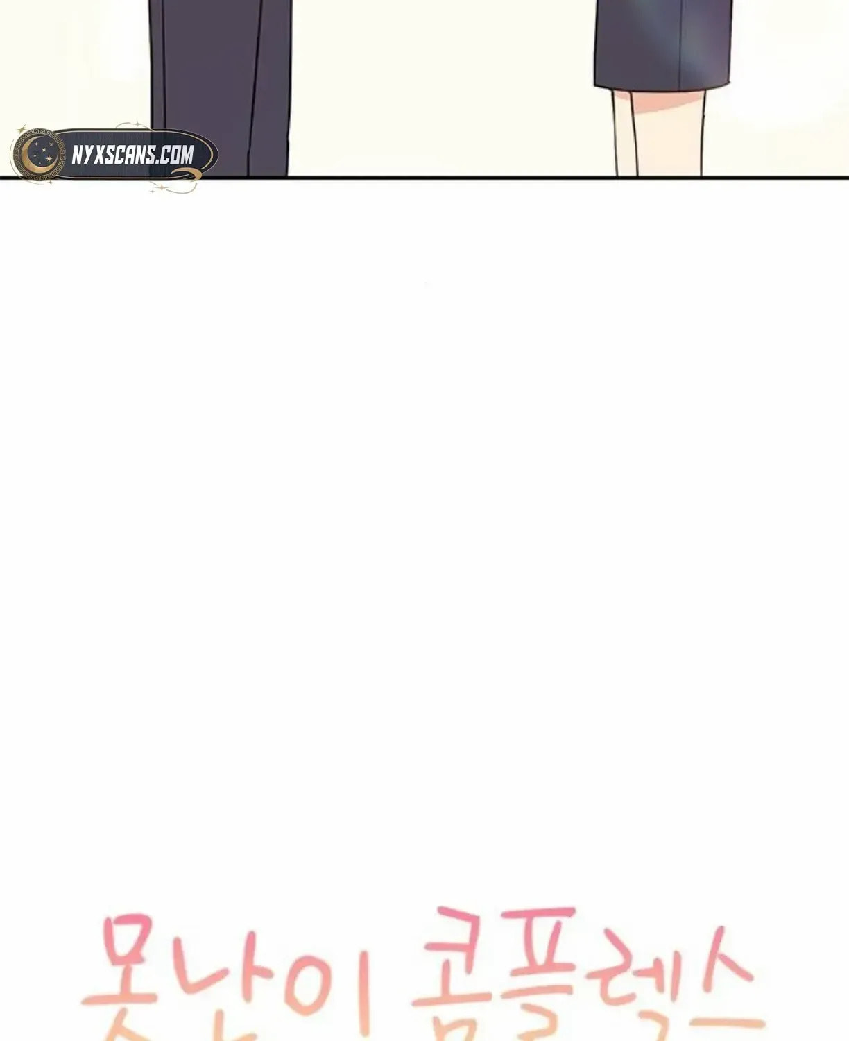 Read Fool Complex chapter 40 image 4 on Lezhin