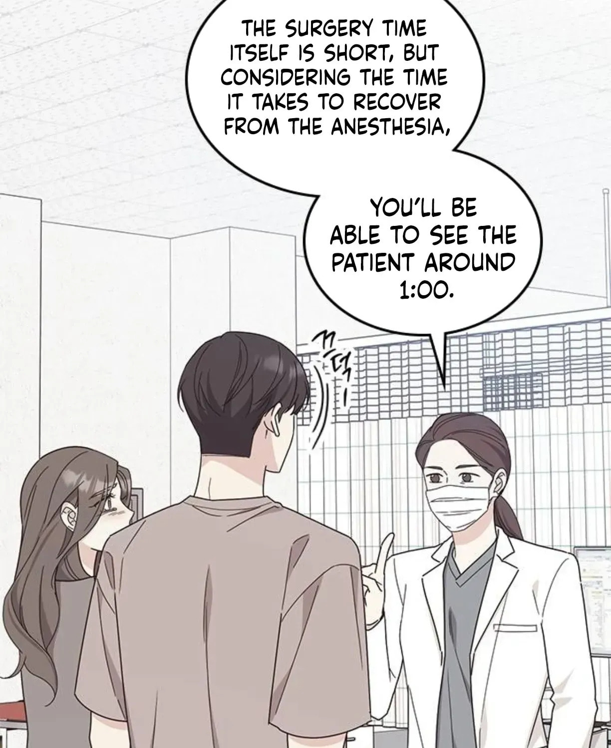 Read Fool Complex chapter 40 image 67 on Lezhin