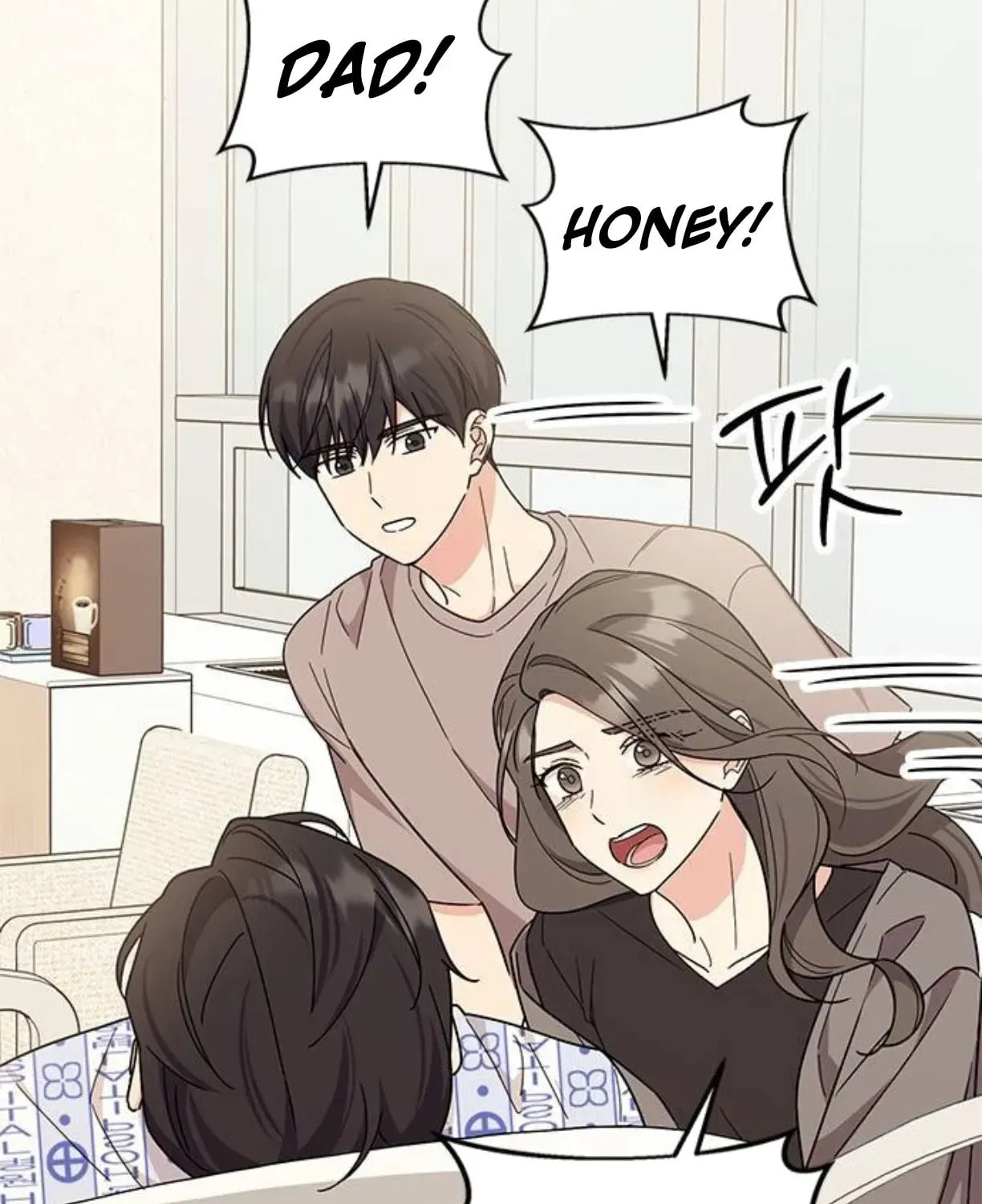 Read Fool Complex chapter 40 image 84 on Lezhin
