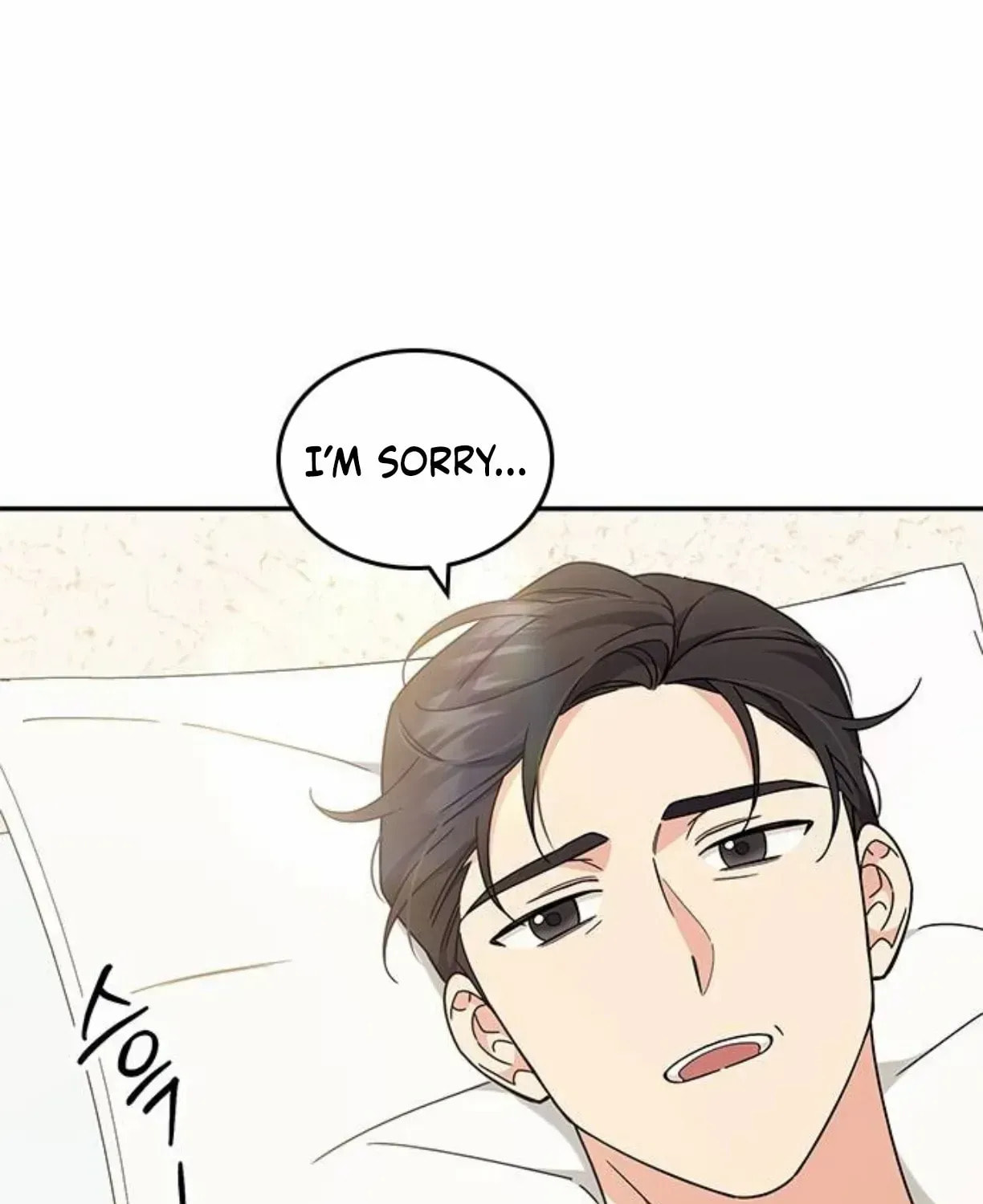 Read Fool Complex chapter 40 image 86 on Lezhin