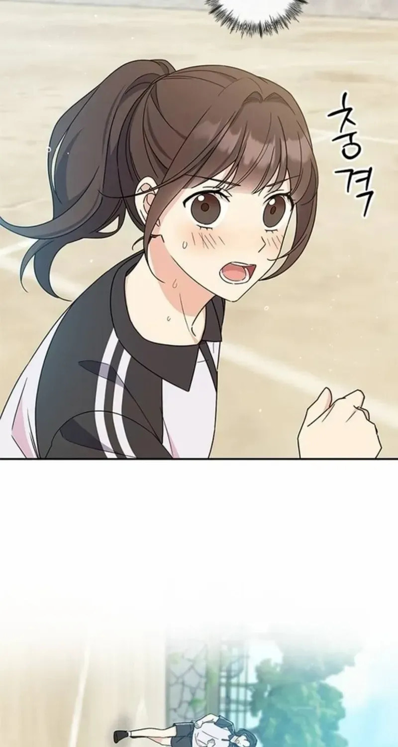 Read Fool Complex chapter 42 image 100 on Lezhin