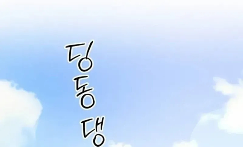 Read Fool Complex chapter 42 image 66 on Lezhin