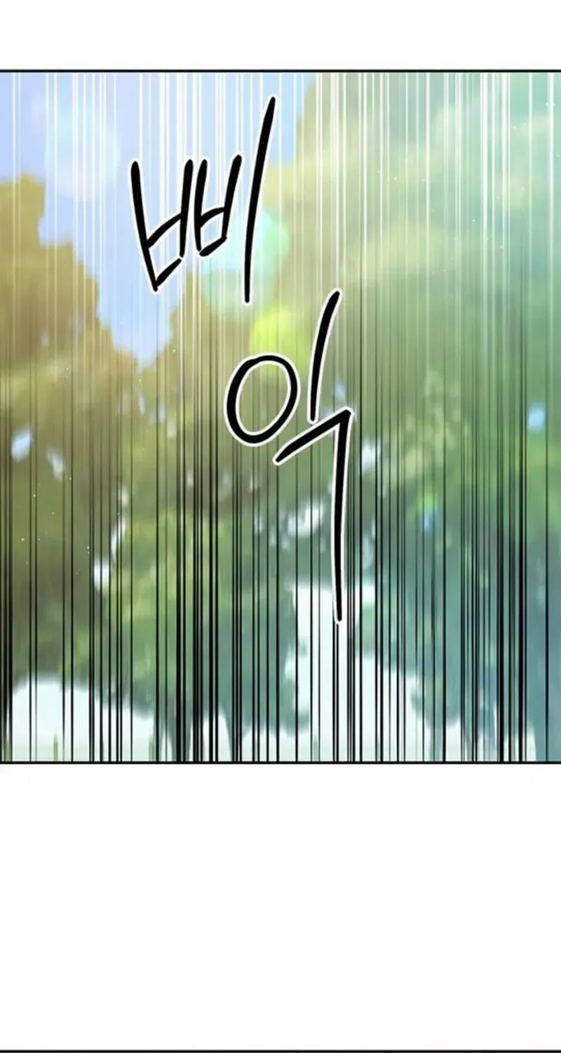 Read Fool Complex chapter 42 image 71 on Lezhin