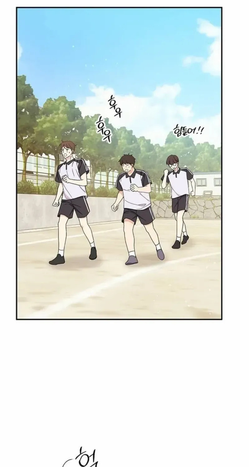 Read Fool Complex chapter 42 image 75 on Lezhin