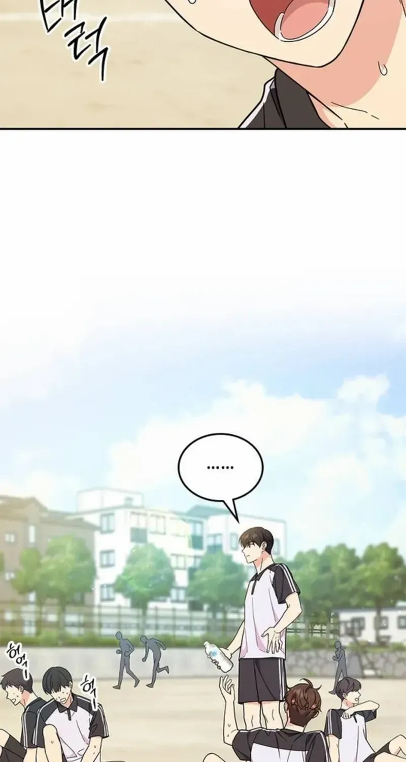 Read Fool Complex chapter 42 image 79 on Lezhin