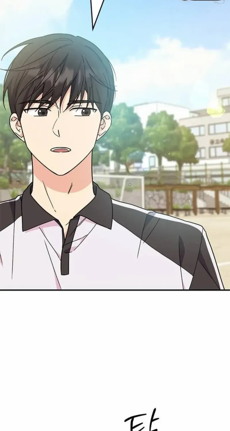 Read Fool Complex chapter 42 image 86 on Lezhin