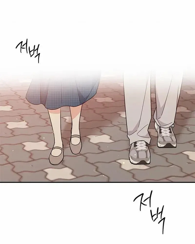 Read Fool Complex chapter 43 image 100 on Lezhin