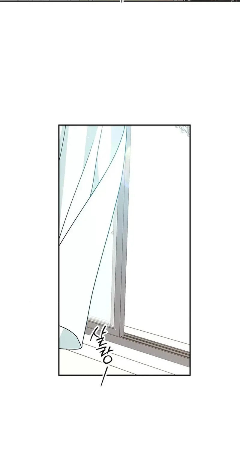 Read Fool Complex chapter 43 image 7 on Lezhin