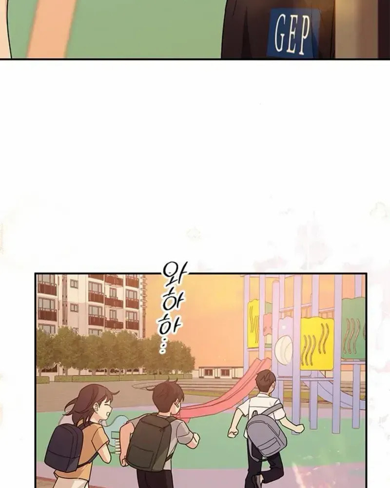 Read Fool Complex chapter 44 image 71 on Lezhin