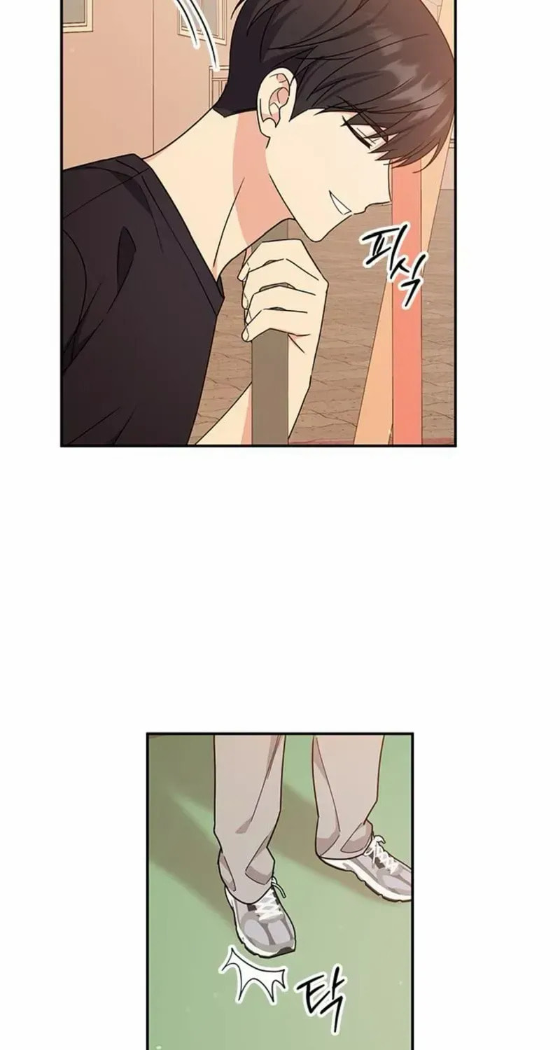 Read Fool Complex chapter 44 image 80 on Lezhin