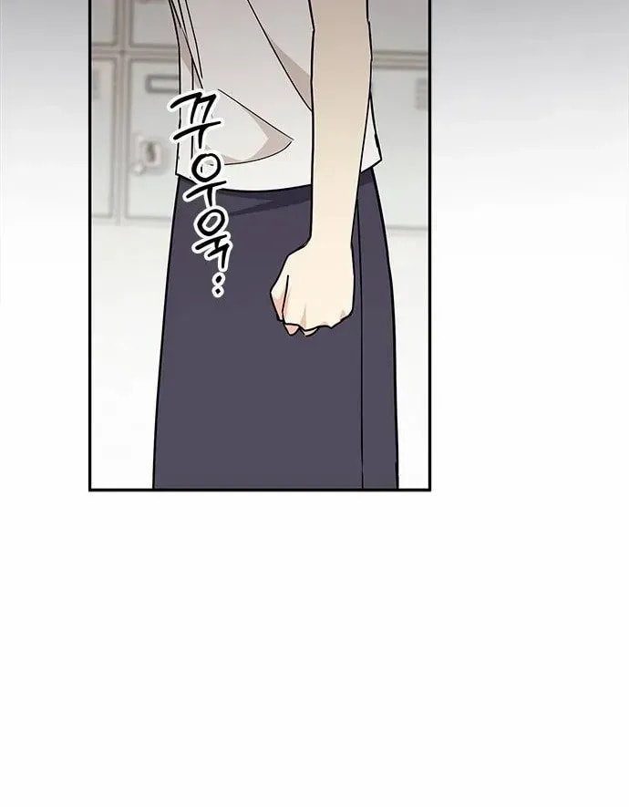Read Fool Complex chapter 45 image 49 on Lezhin