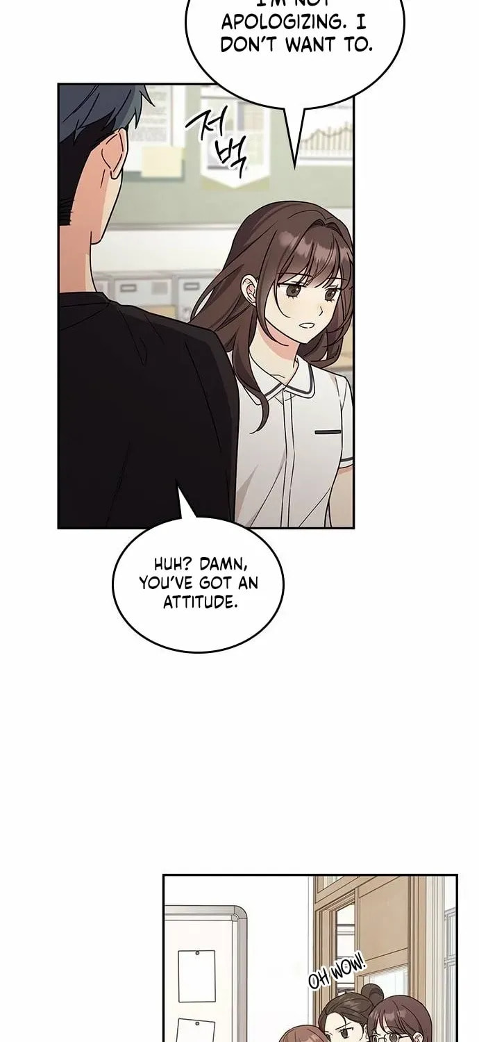 Read Fool Complex chapter 45 image 54 on Lezhin