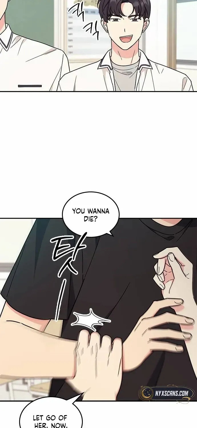 Read Fool Complex chapter 45 image 60 on Lezhin