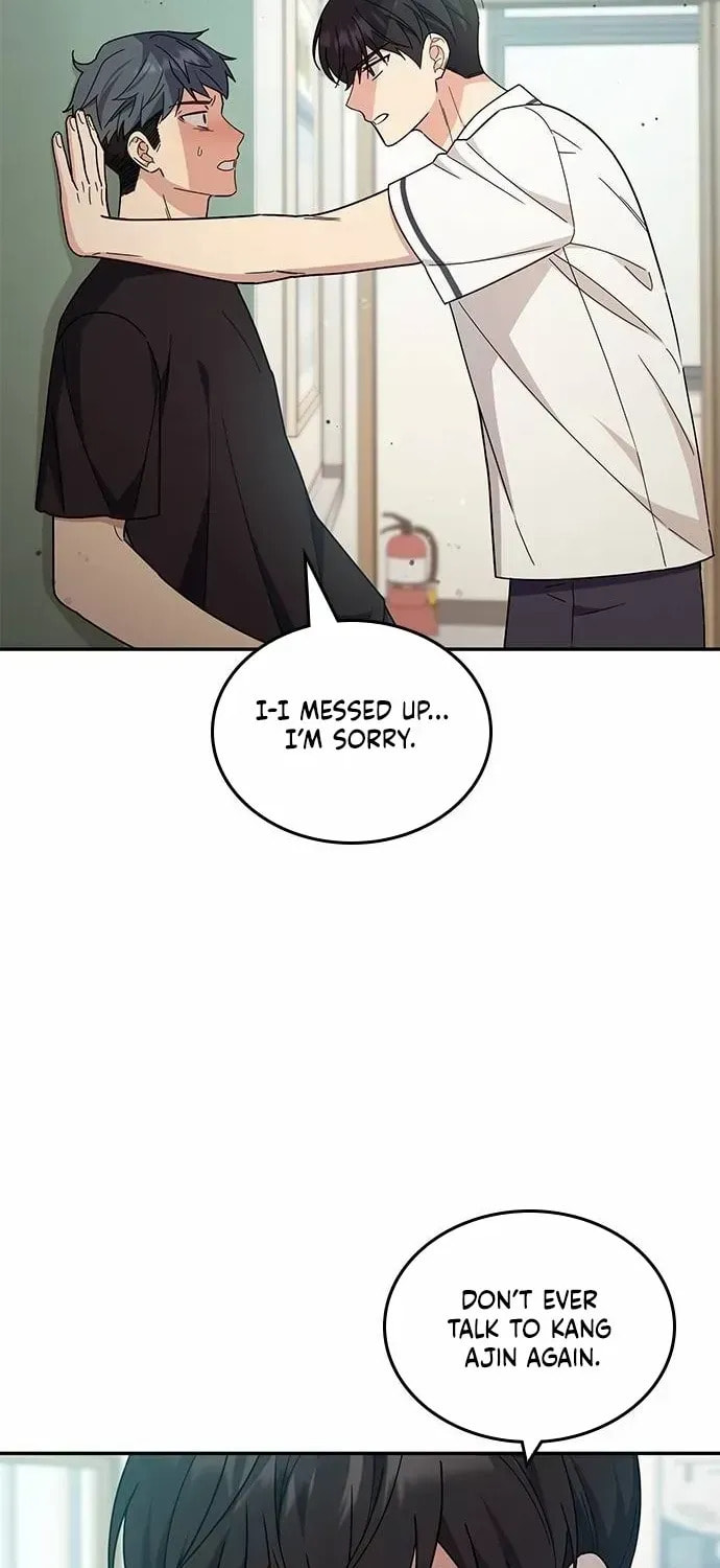 Read Fool Complex chapter 45 image 65 on Lezhin