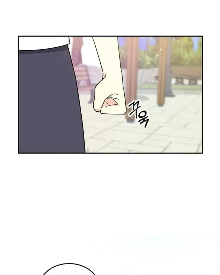 Read Fool Complex chapter 46 image 11 on Lezhin