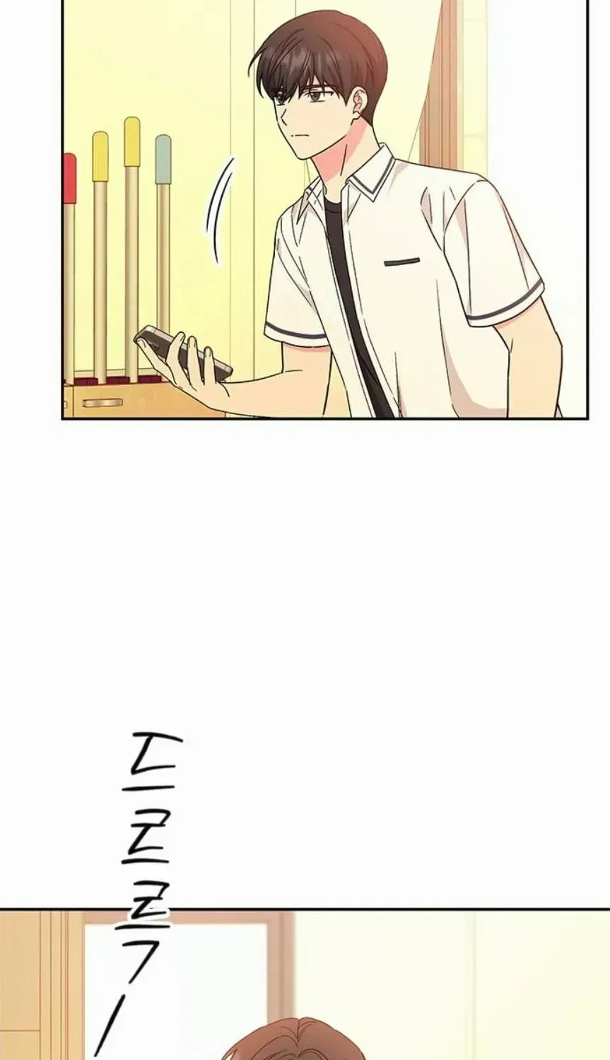 Read Fool Complex chapter 46 image 110 on Lezhin