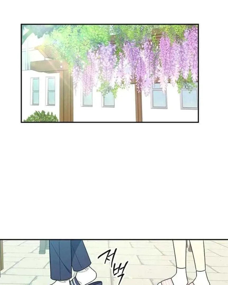 Read Fool Complex chapter 46 image 2 on Lezhin