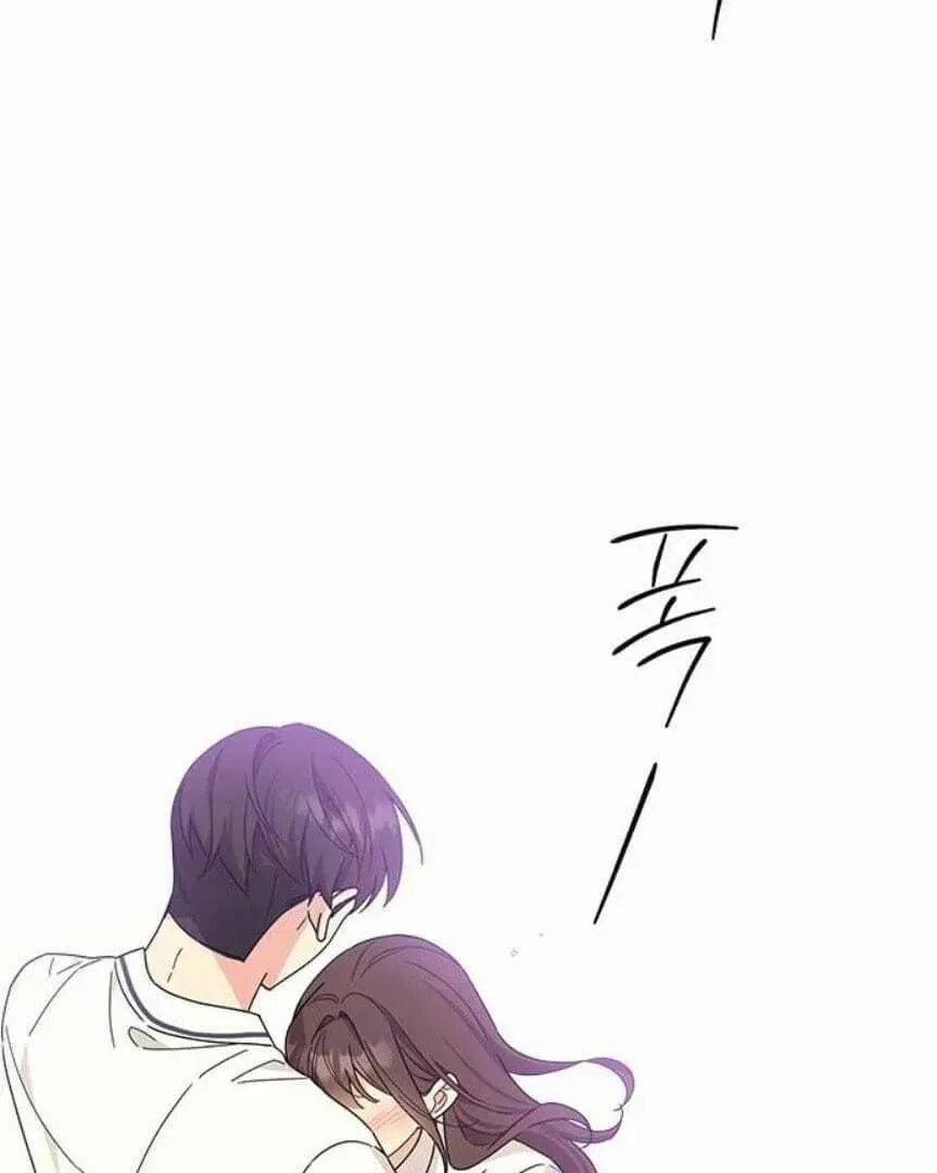 Read Fool Complex chapter 46 image 23 on Lezhin