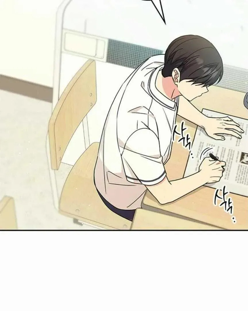 Read Fool Complex chapter 46 image 62 on Lezhin