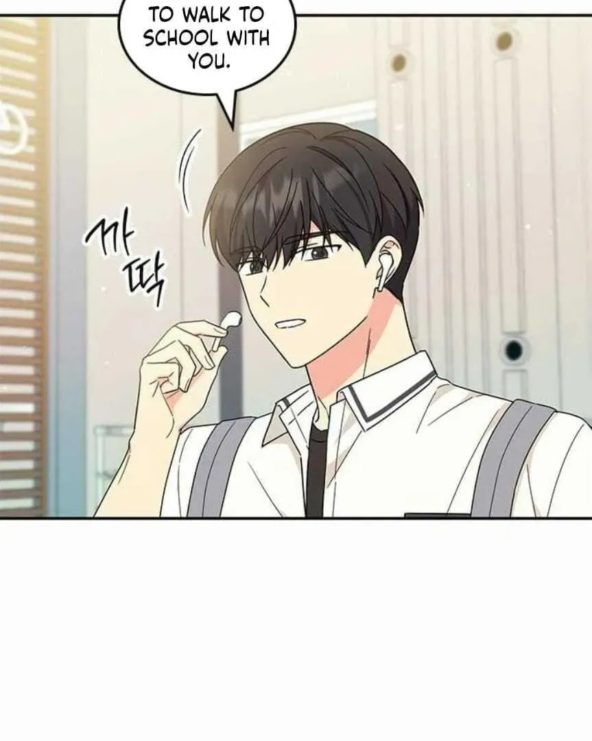 Read Fool Complex chapter 46 image 77 on Lezhin