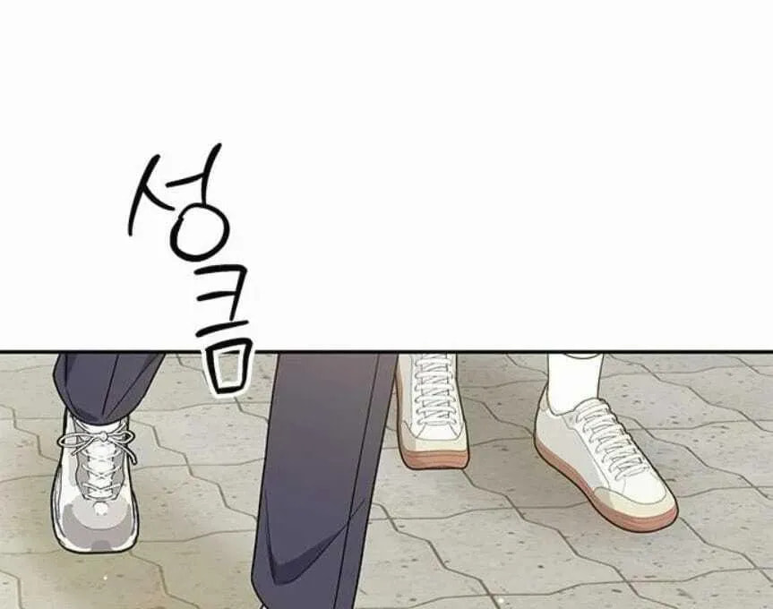 Read Fool Complex chapter 46 image 78 on Lezhin