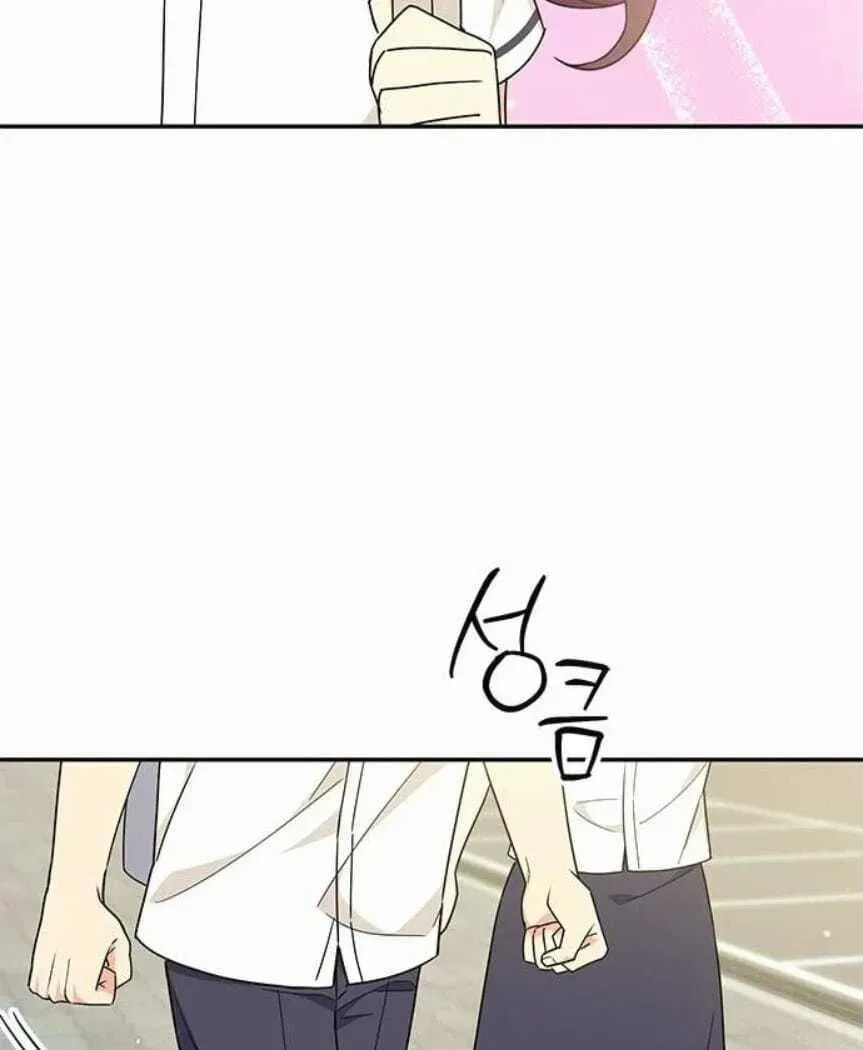 Read Fool Complex chapter 46 image 84 on Lezhin