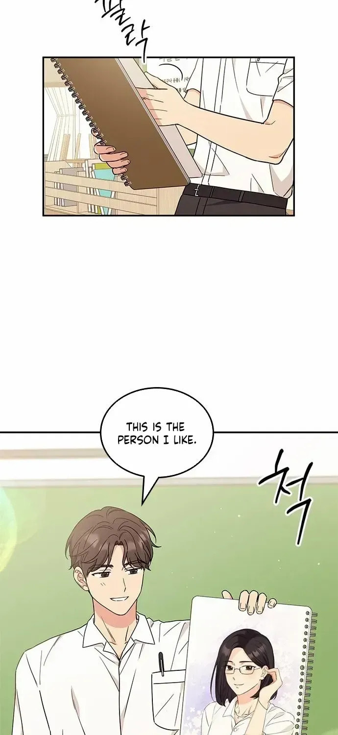 Read Fool Complex chapter 47 image 13 on Lezhin