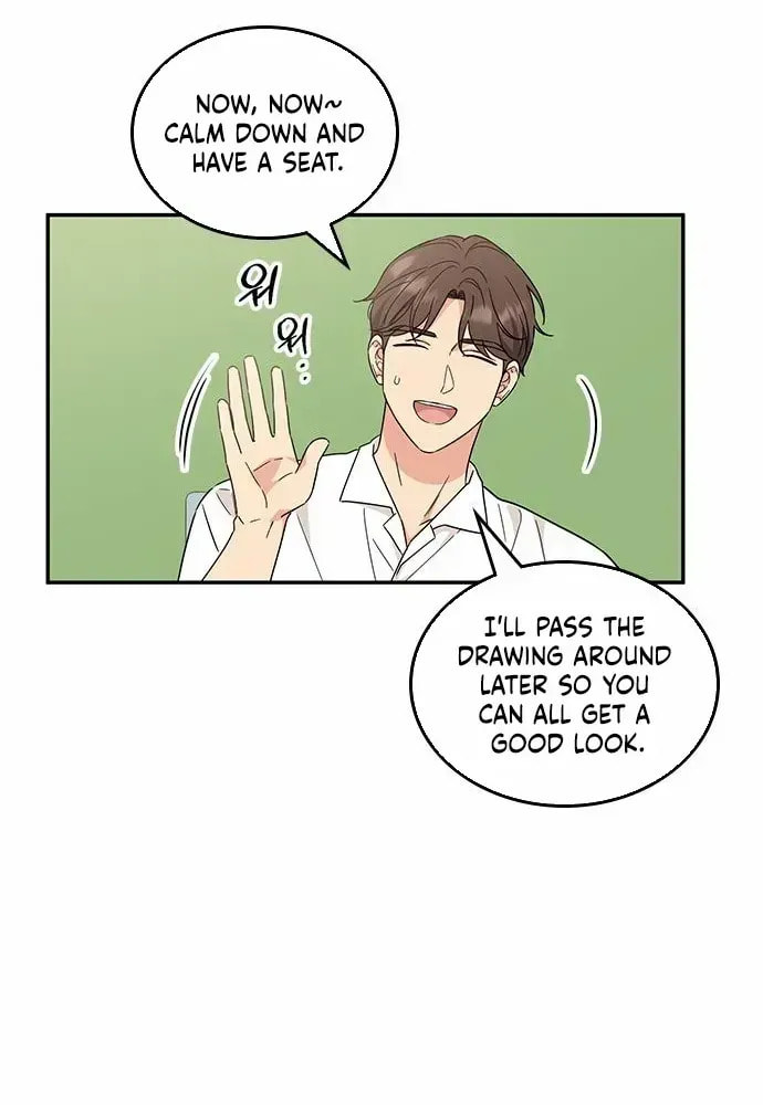 Read Fool Complex chapter 47 image 16 on Lezhin