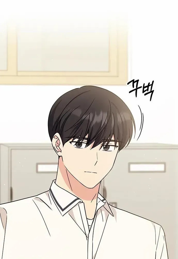 Read Fool Complex chapter 47 image 26 on Lezhin