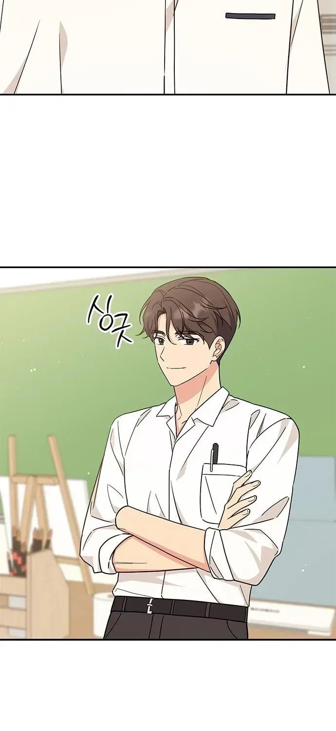 Read Fool Complex chapter 47 image 27 on Lezhin