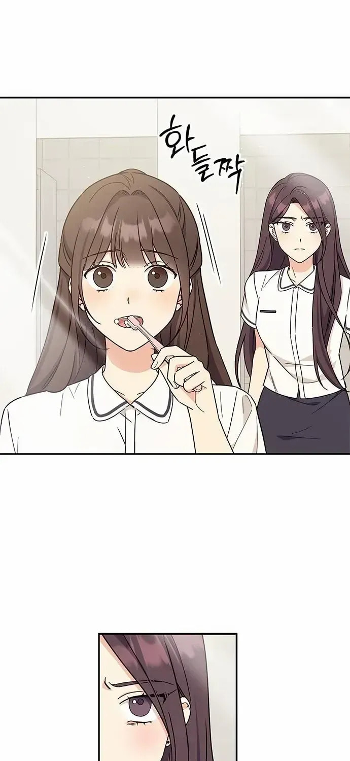Read Fool Complex chapter 47 image 45 on Lezhin