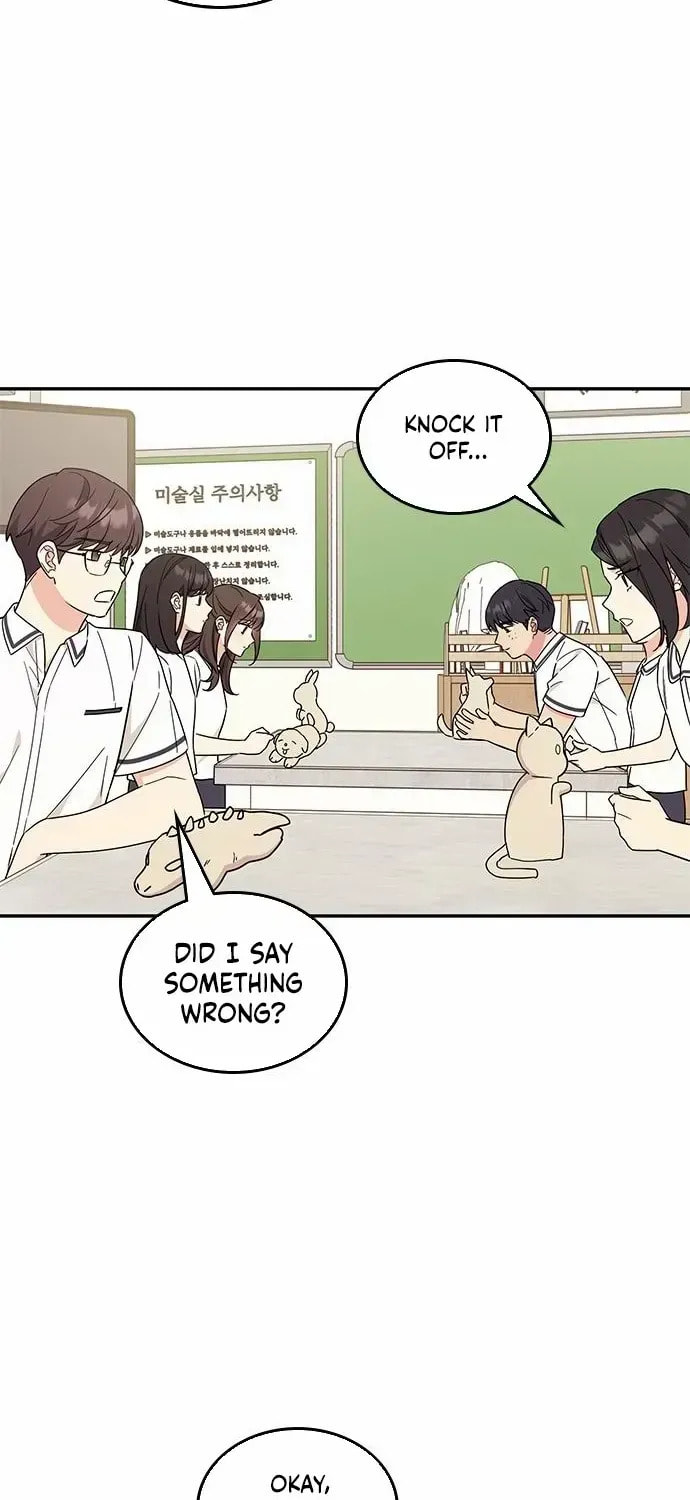 Read Fool Complex chapter 47 image 6 on Lezhin
