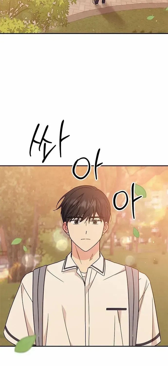 Read Fool Complex chapter 47 image 61 on Lezhin