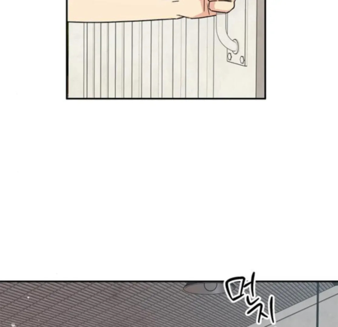 Read Fool Complex chapter 48 image 103 on Lezhin