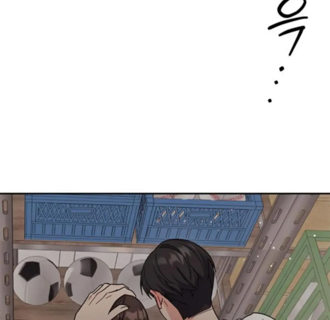 Read Fool Complex chapter 48 image 133 on Lezhin