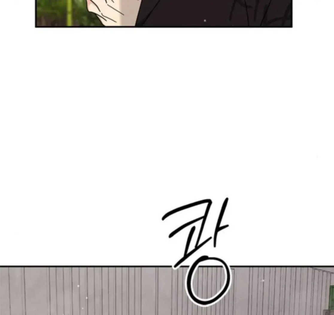 Read Fool Complex chapter 48 image 140 on Lezhin