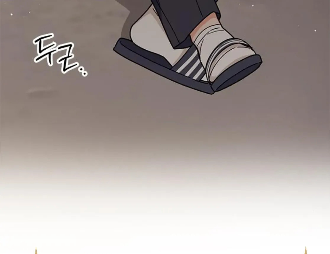 Read Fool Complex chapter 48 image 146 on Lezhin