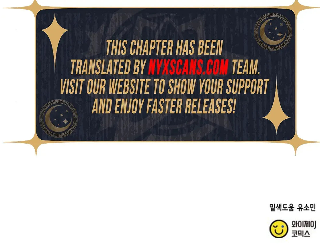 Read Fool Complex chapter 48 image 147 on Lezhin
