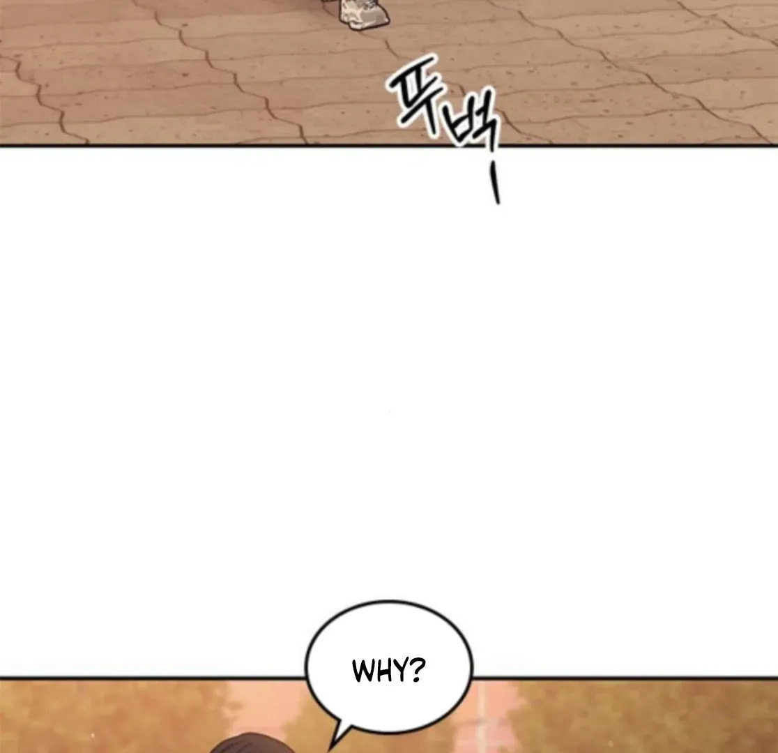 Read Fool Complex chapter 48 image 15 on Lezhin