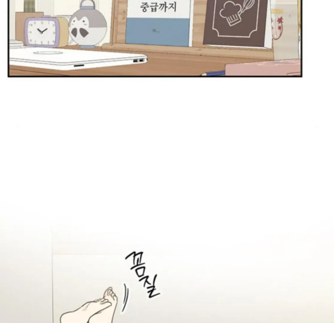 Read Fool Complex chapter 48 image 33 on Lezhin